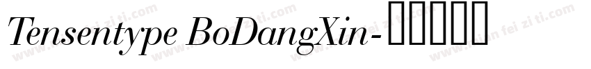 Tensentype BoDangXin字体转换